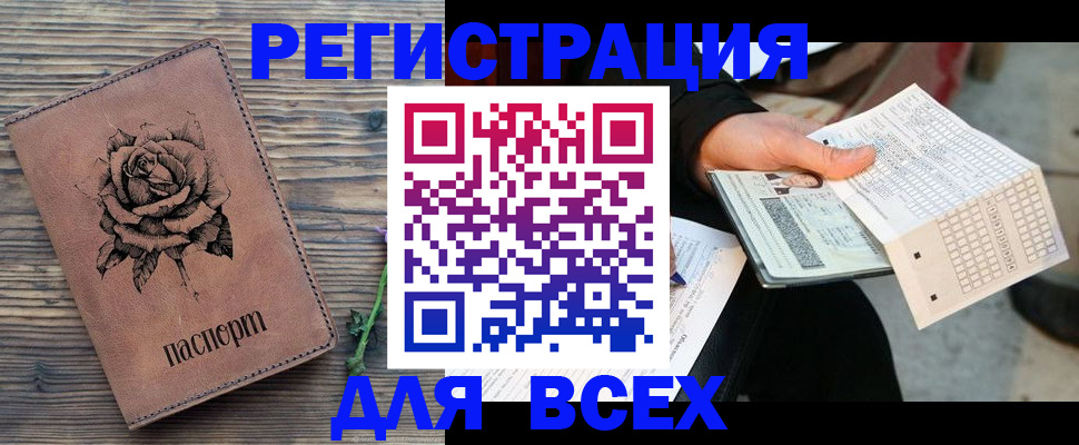 форма 3 в Иркутской области