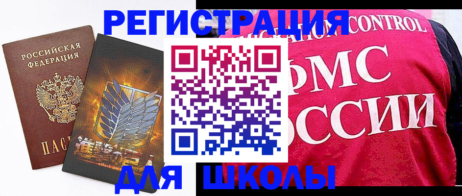 временная регистрация госуслуги в Иркутской области